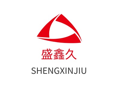 盛鑫久LOGO設(shè)計