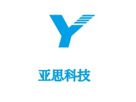 亚思科技公司logo设计