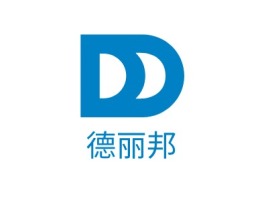 德丽邦公司logo设计