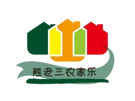 熊老三农家乐名宿logo设计