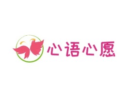 山东心语心愿养生logo标志设计