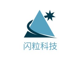 闪粒科技公司logo设计