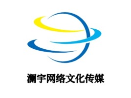 江西澜宇网络文化传媒公司logo设计