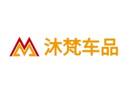 龙岩沐梵车品公司logo设计