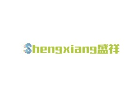 hengxiang盛祥公司logo设计