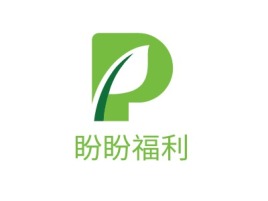 盼盼福利公司logo设计