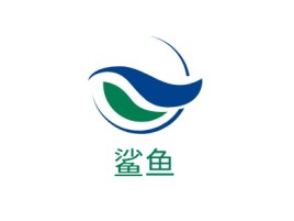 咸宁鲨鱼品牌logo设计