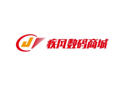 疾风数码商城LOGO设计