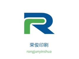 荣俊印刷公司logo设计