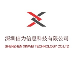 深圳信为信息科技有限公司公司logo设计