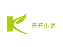 南宁开开小说logo标志设计