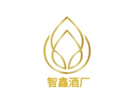 智鑫酒厂品牌logo设计