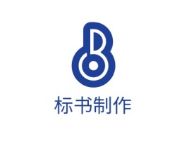 山东标书制作公司logo设计