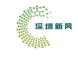 深圳新风企业标志设计