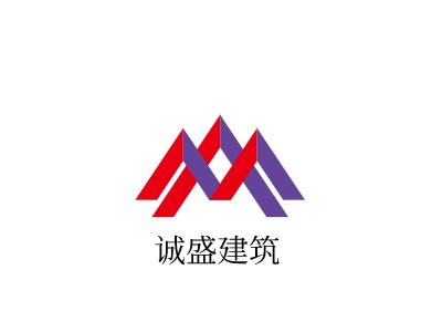 誠盛建筑LOGO設(shè)計