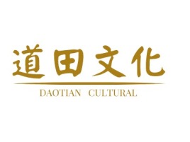 道田文化公司logo设计