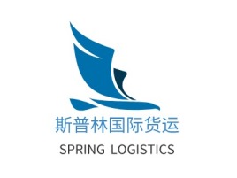 浙江斯普林国际货运企业标志设计