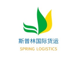 铜陵斯普林国际货运企业标志设计