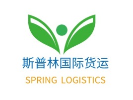 斯普林国际货运企业标志设计
