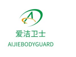 岳阳爱洁卫士公司logo设计