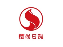 樱尚日购门店logo设计