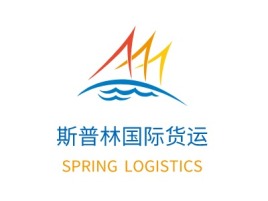 斯普林国际货运企业标志设计