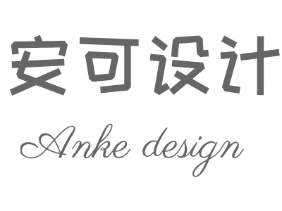 Anke designLOGO设计