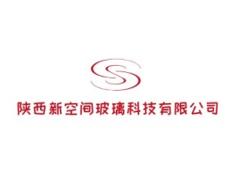 陕西新空间玻璃科技有限公司企业标志设计