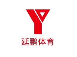 延鹏体育logo标志设计