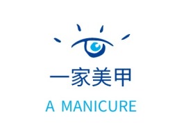 潜江一家美甲门店logo设计