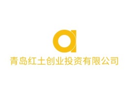 青岛红土创业投资有限公司金融公司logo设计