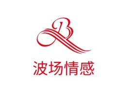 绍兴波场情感logo标志设计