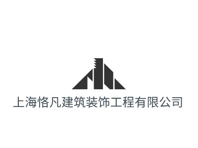 上海恪凡建筑装饰工程有限公司LOGO设计