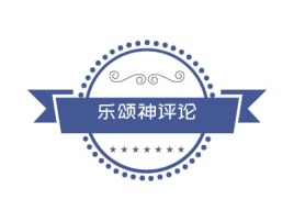 江西雲味道公司logo设计