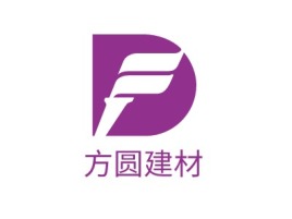 北京方圆建材企业标志设计