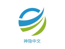 黑河神隐中文logo标志设计