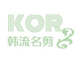 韩流名剪logo标志设计