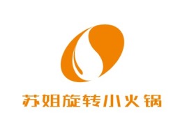 天津苏姐旋转小火锅店铺logo头像设计