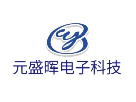 铜仁元盛晖电子科技公司logo设计