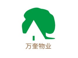 银川万奎物业企业标志设计