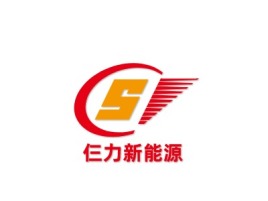 浙江仨力新能源公司logo设计