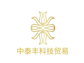北京中泰丰科技贸易公司logo设计