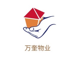 浙江万奎物业企业标志设计