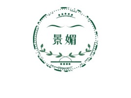 丽水  景媚公司logo设计