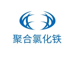 芜湖聚合氯化铁企业标志设计