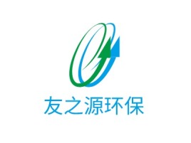 西宁友之源环保企业标志设计