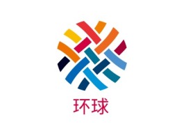 江西环球公司logo设计