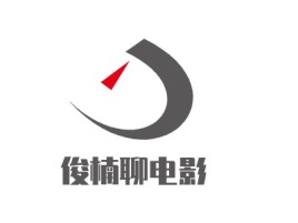 内蒙古俊楠聊电影
logo标志设计