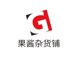 广安果酱杂货铺logo标志设计