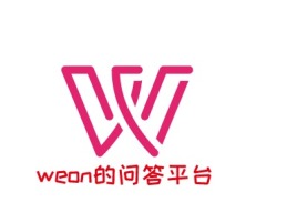 广州weon的问答平台公司logo设计